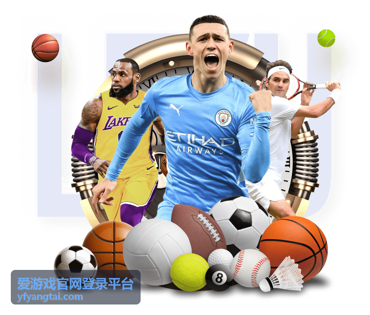 账号信息与安全设置自查配图